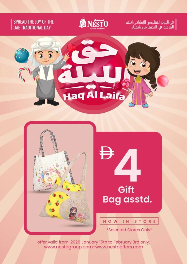 nesto-discounts-all-branches-january-15-2026-2