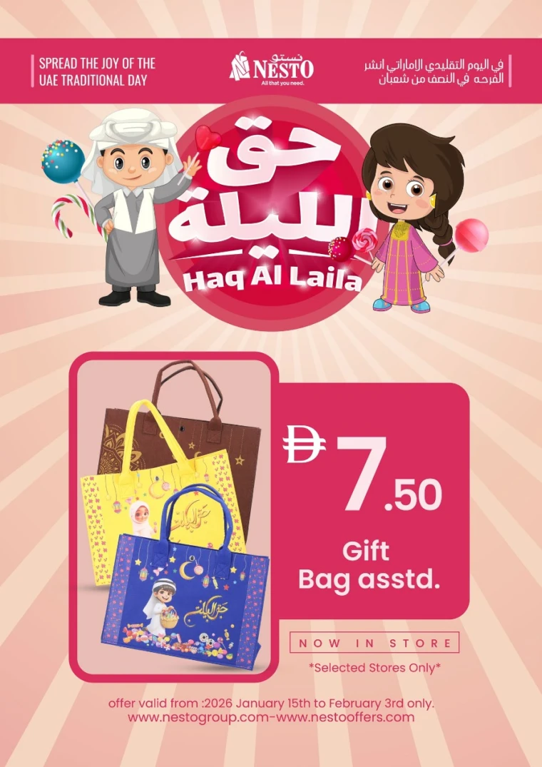 nesto-discounts-all-branches-january-15-2026-3