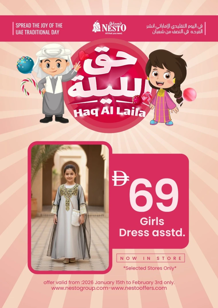 nesto-discounts-all-branches-january-15-2026-5