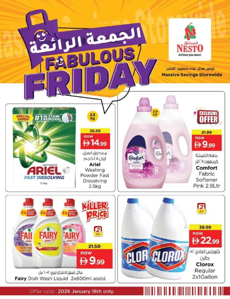 nesto-offers-nadd-al-hamar-january-16-2026-2