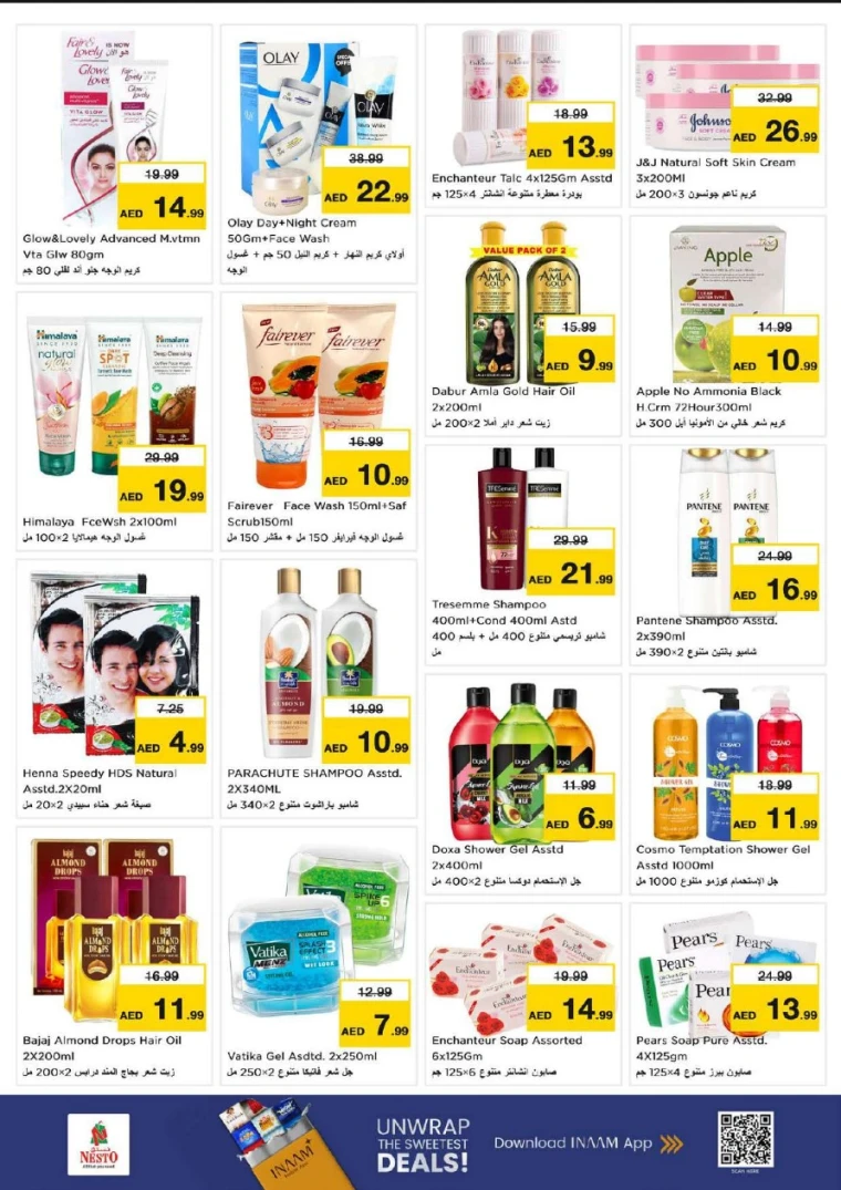 nesto-offers-nadd-al-hamar-january-16-2026-22
