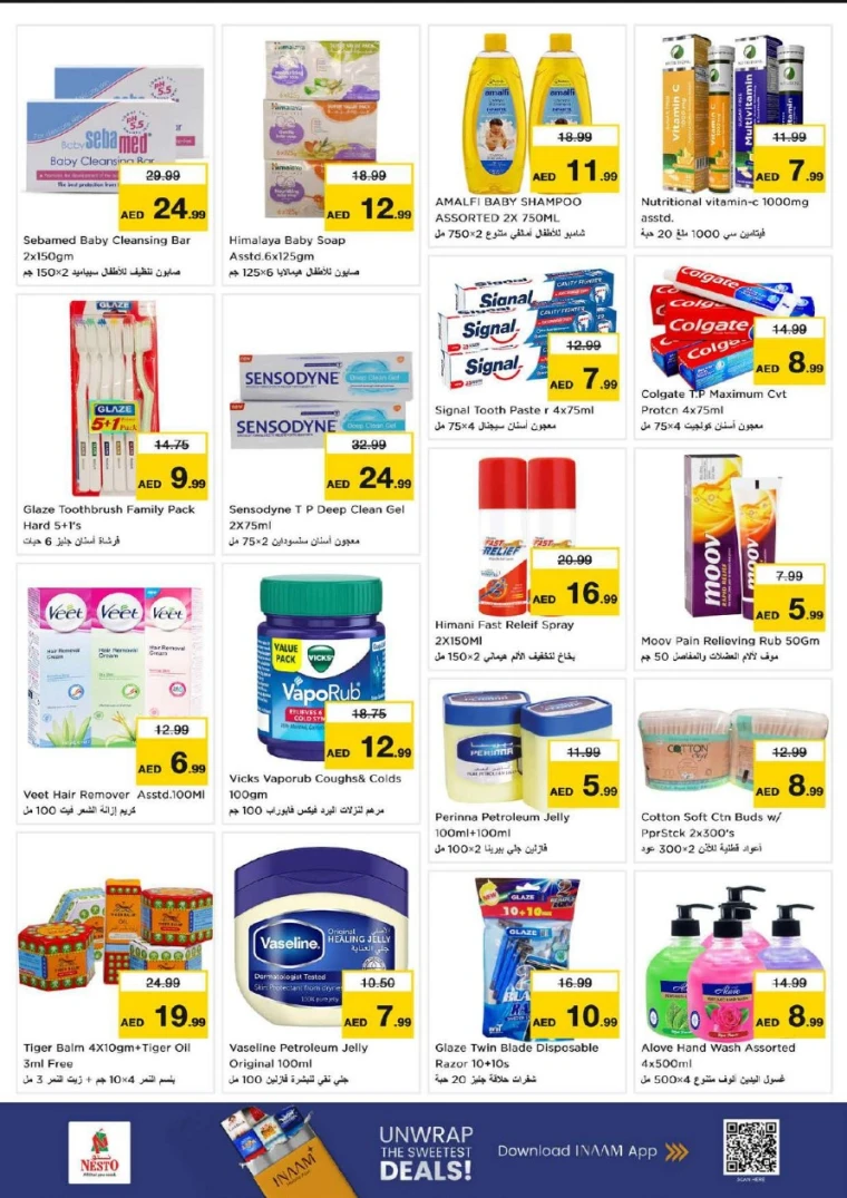 nesto-offers-nadd-al-hamar-january-16-2026-23