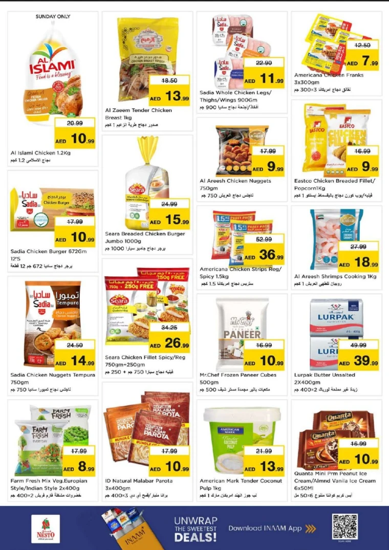 nesto-offers-nadd-al-hamar-january-16-2026-25