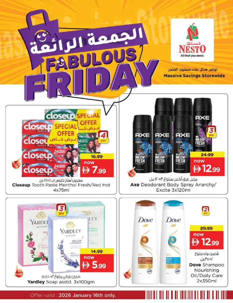nesto-offers-nadd-al-hamar-january-16-2026-3