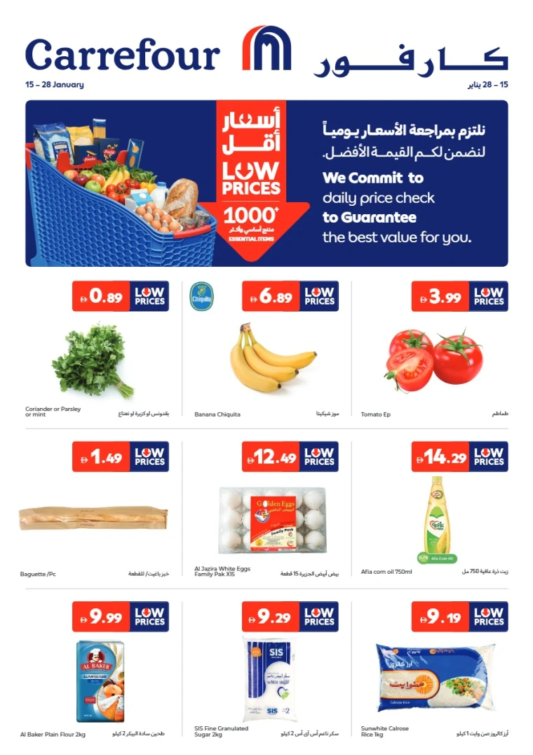 carrefour-promotions-all-branches-january-15-2026-0