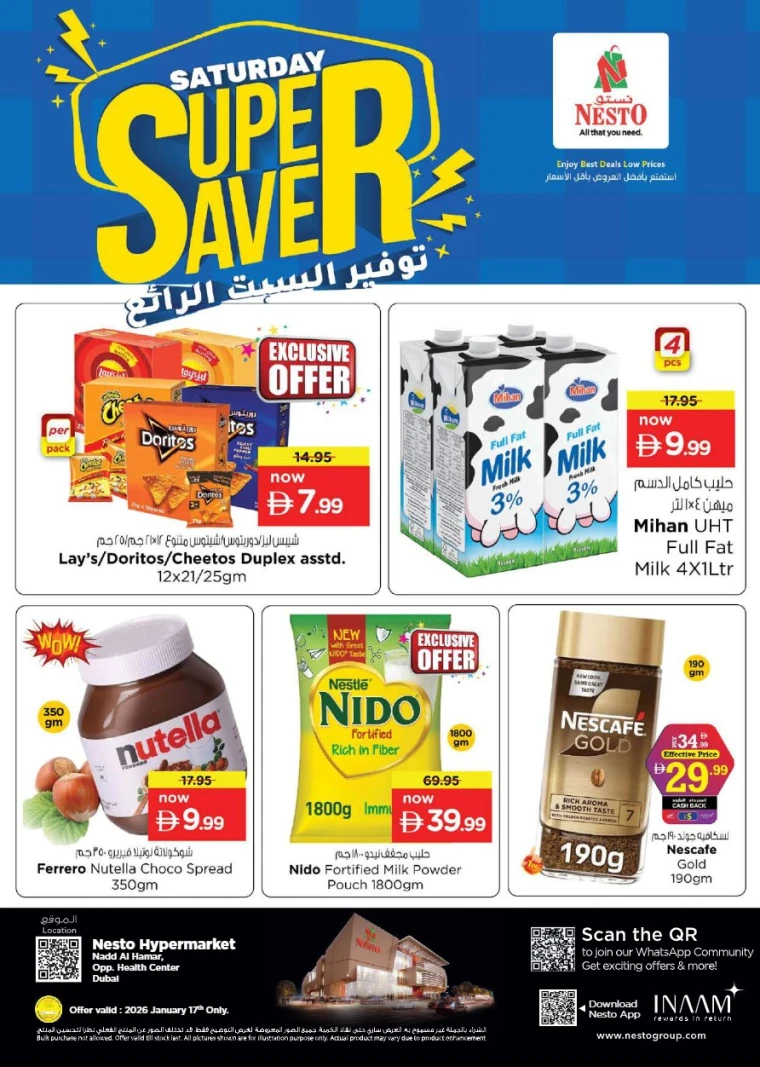 nesto-promotions-nadd-al-hamar-january-17-2026-0