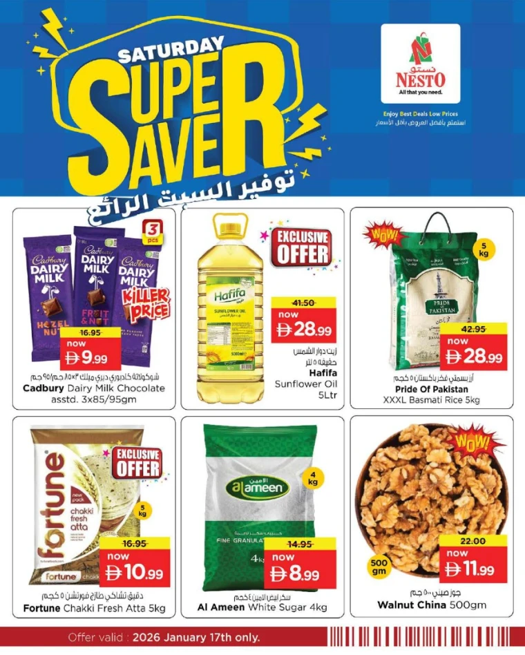 nesto-promotions-nadd-al-hamar-january-17-2026-1