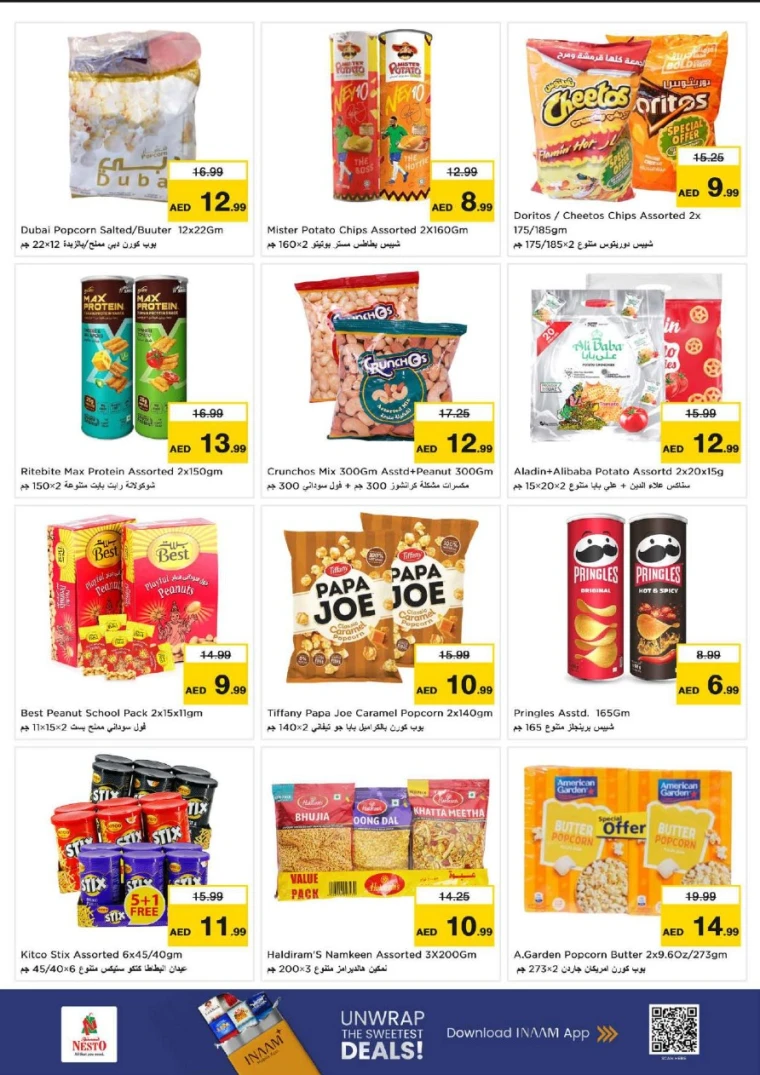 nesto-promotions-nadd-al-hamar-january-17-2026-10