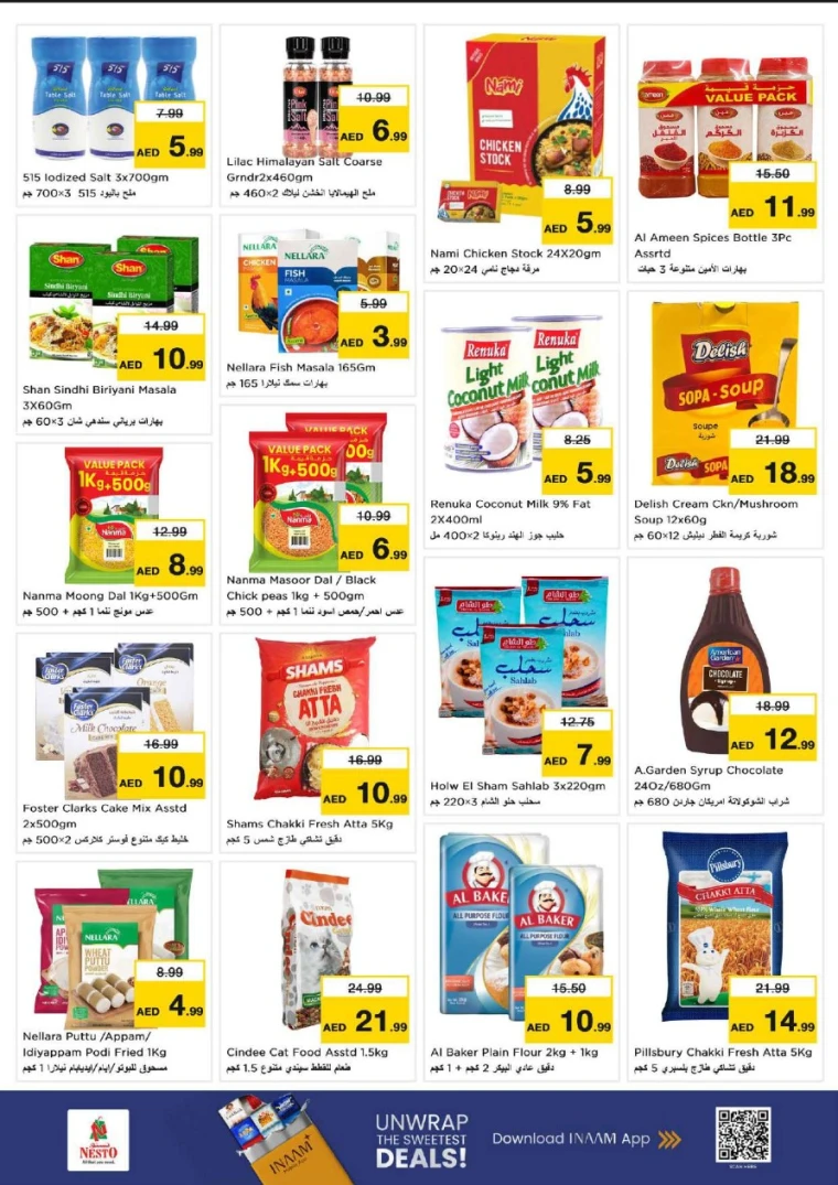 nesto-promotions-nadd-al-hamar-january-17-2026-15