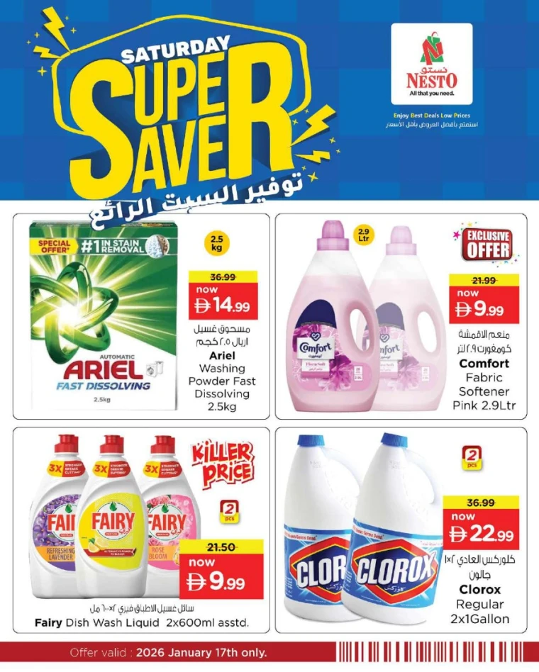 nesto-promotions-nadd-al-hamar-january-17-2026-2