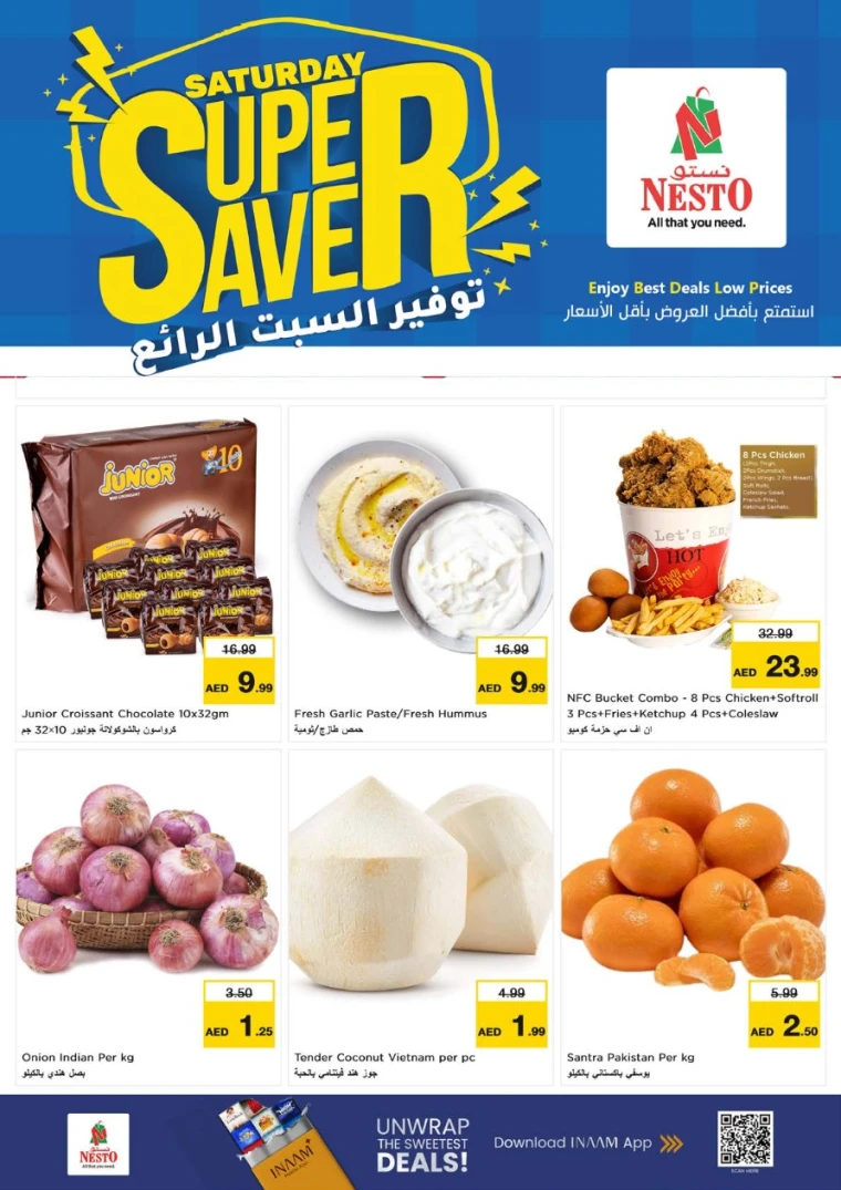 nesto-promotions-al-majaz-january-17-2026-3