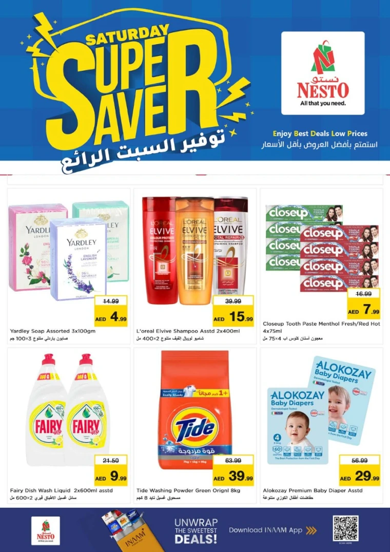 nesto-promotions-al-majaz-january-17-2026-4