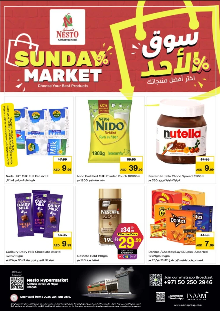 nesto-deals-al-majaz-january-18-2026-0