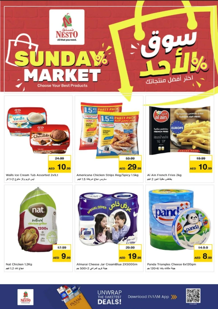 nesto-deals-al-majaz-january-18-2026-2