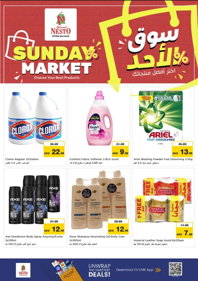 nesto-deals-al-majaz-january-18-2026-3