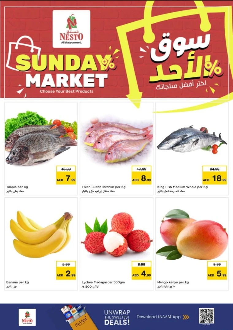 nesto-deals-al-majaz-january-18-2026-4