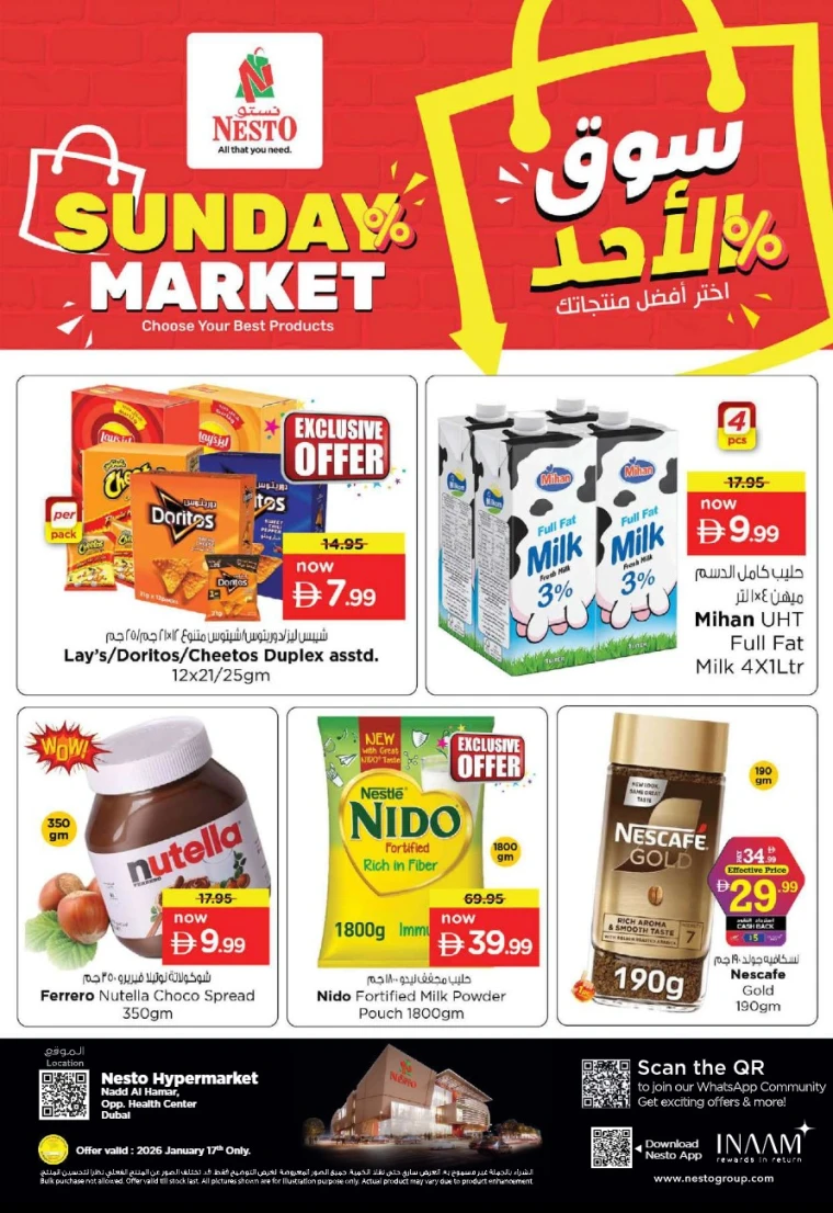 nesto-promotions-nadd-al-hamar-january-18-2026-0