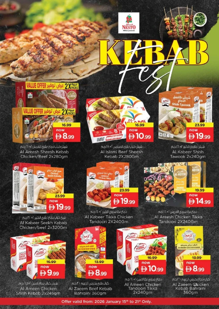 nesto-promotions-nadd-al-hamar-january-18-2026-25