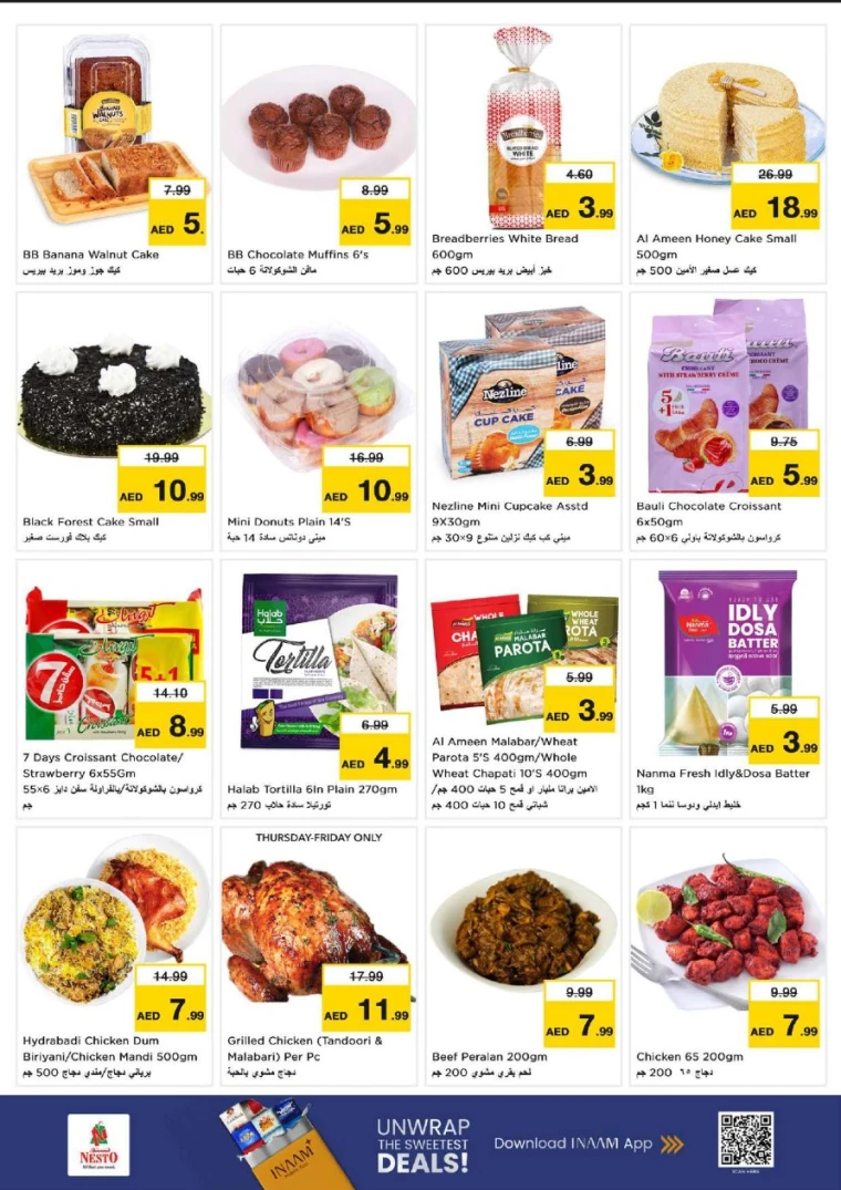 nesto-promotions-nadd-al-hamar-january-18-2026-28