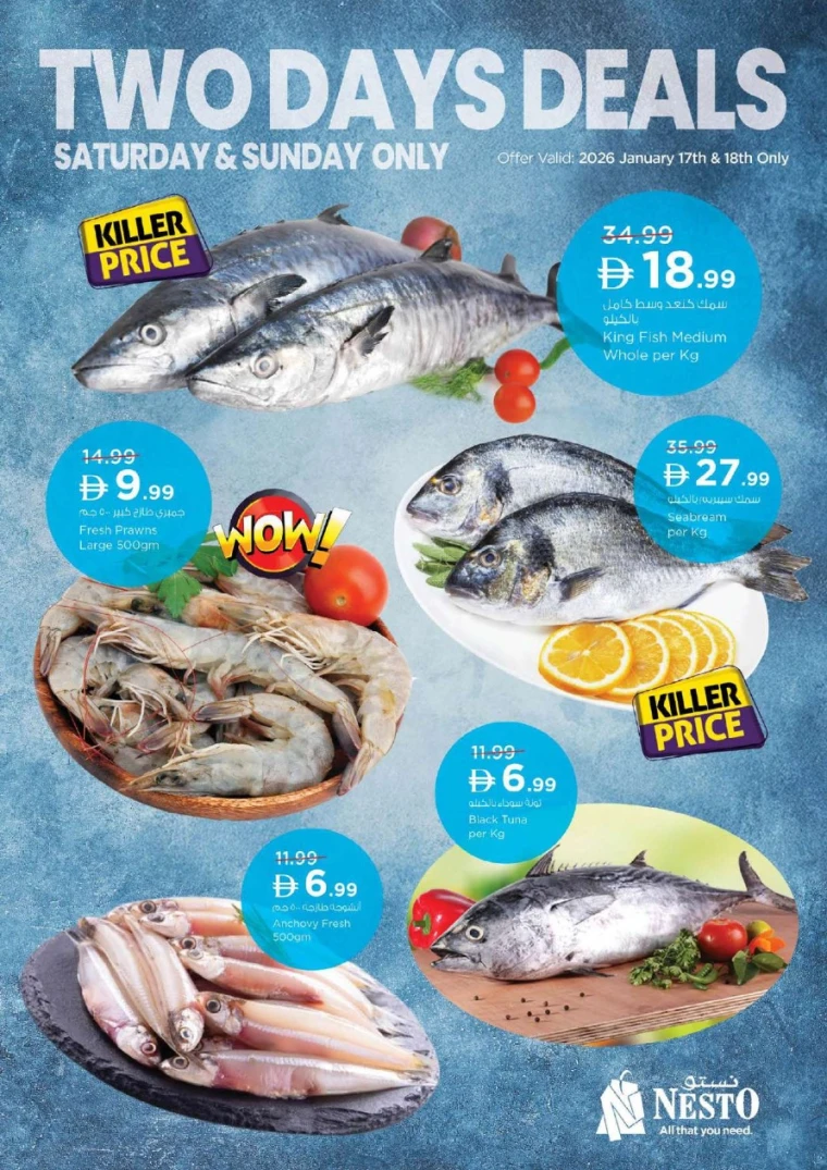 nesto-promotions-nadd-al-hamar-january-18-2026-6