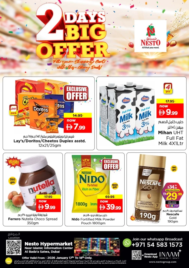 nesto-promotions-alsatwa-january-18-2026-0