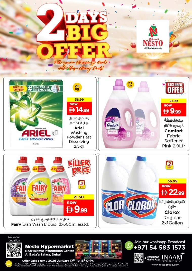 nesto-promotions-alsatwa-january-18-2026-2