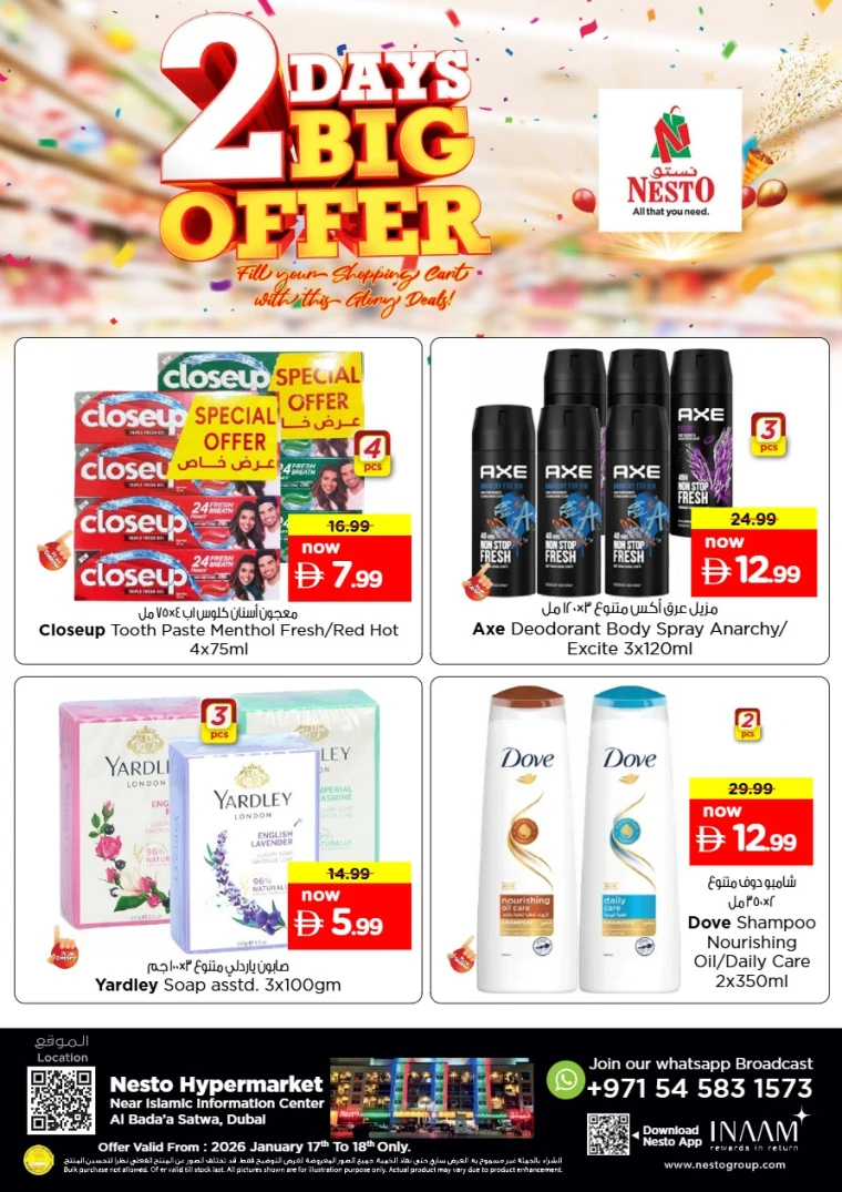 nesto-promotions-alsatwa-january-18-2026-3