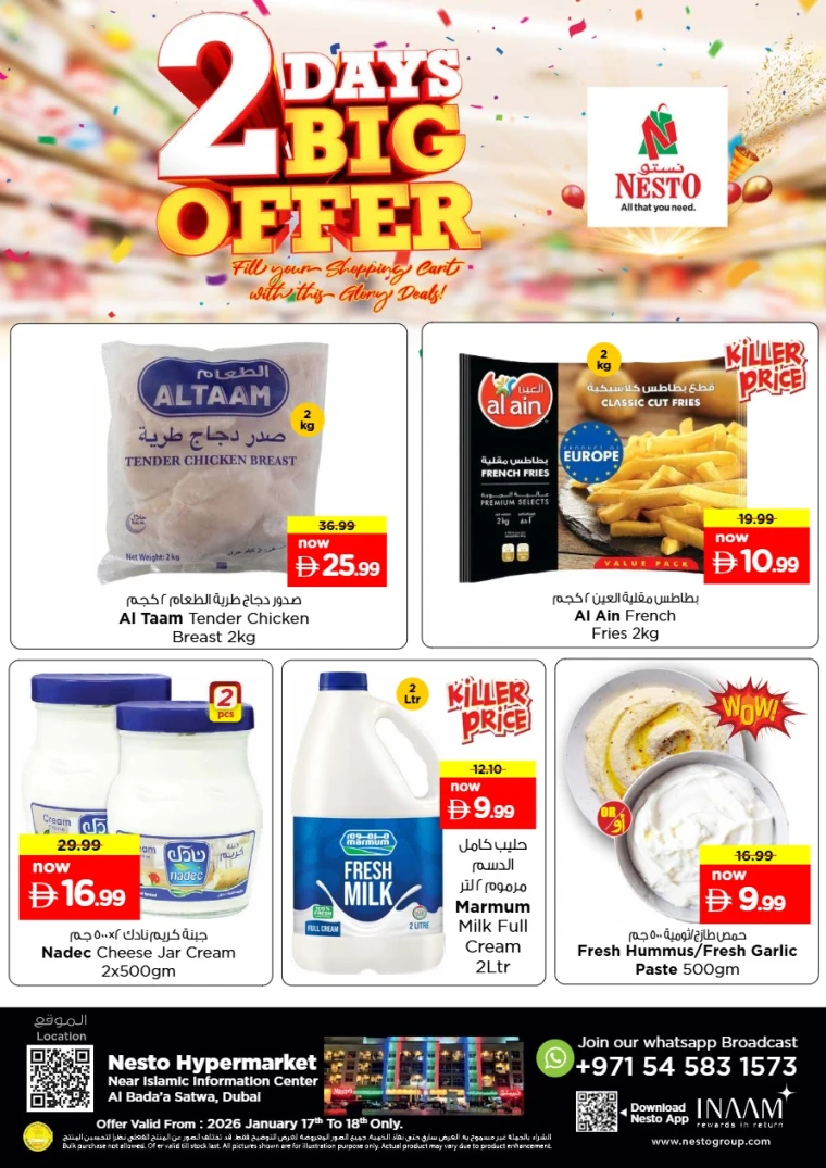 nesto-promotions-alsatwa-january-18-2026-4