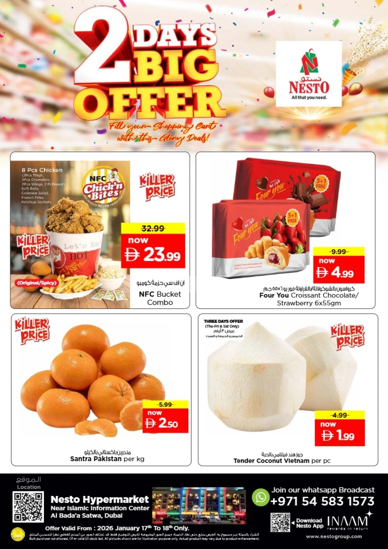 nesto-promotions-alsatwa-january-18-2026-5