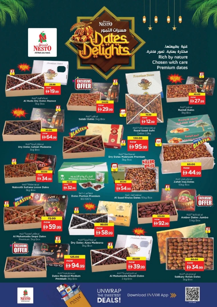 nesto-promotions-mishref-january-15-2026-10