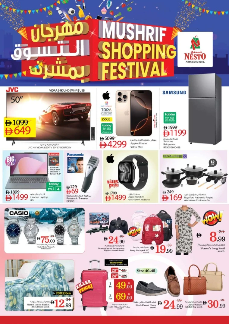 nesto-promotions-mishref-january-15-2026-25