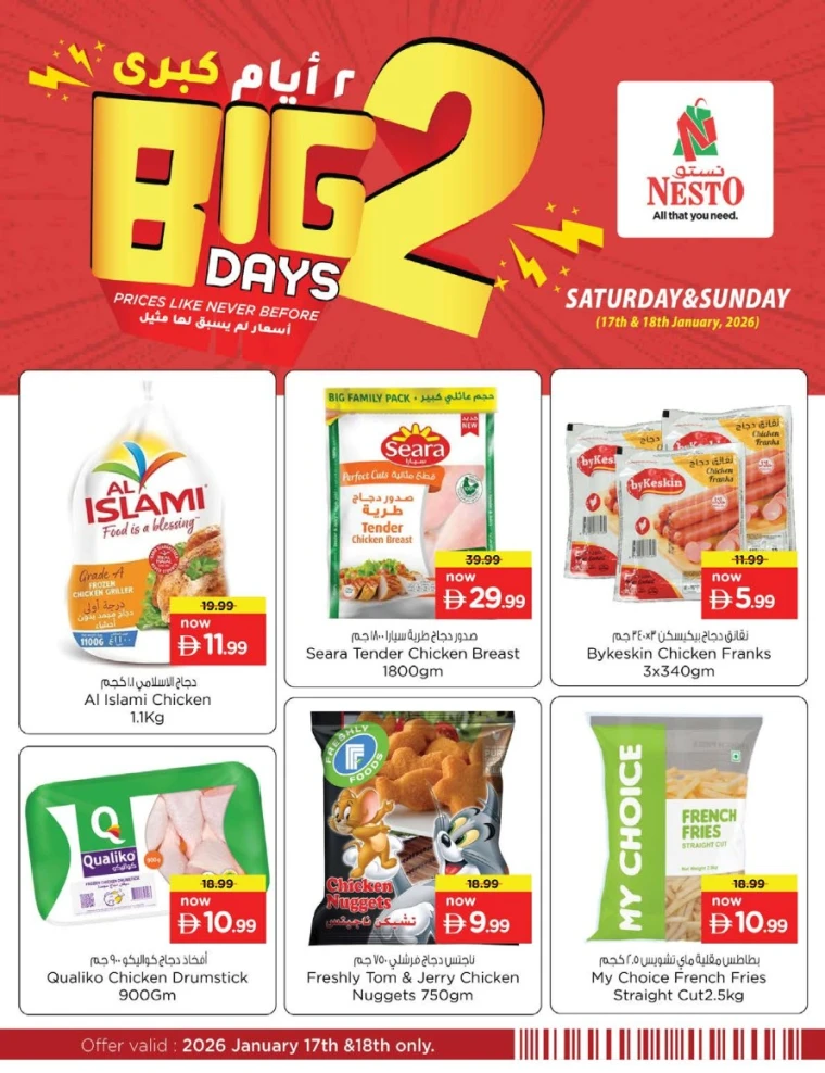 nesto-promotions-mishref-january-15-2026-8