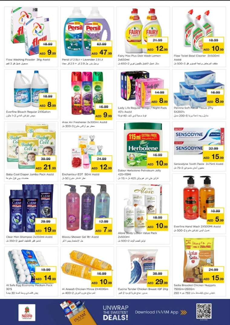nesto-offers-alsatwa-january-19-2026-3
