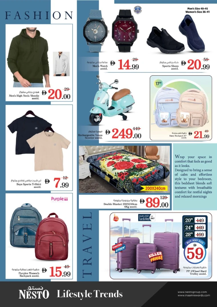 nesto-promotions-al-arab-mall-january-19-2026-11