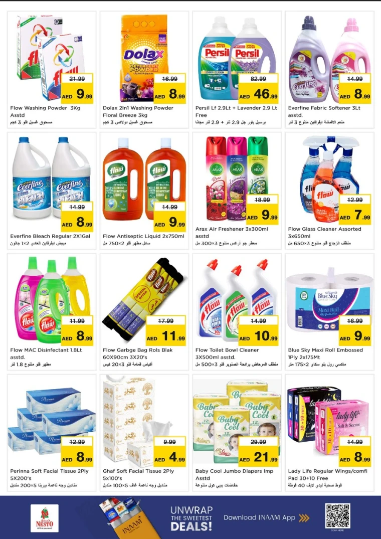 nesto-deals-al-nahda-2-january-19-2026-8