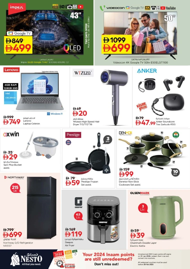 nesto-offers-al-majaz-january-19-2026-10