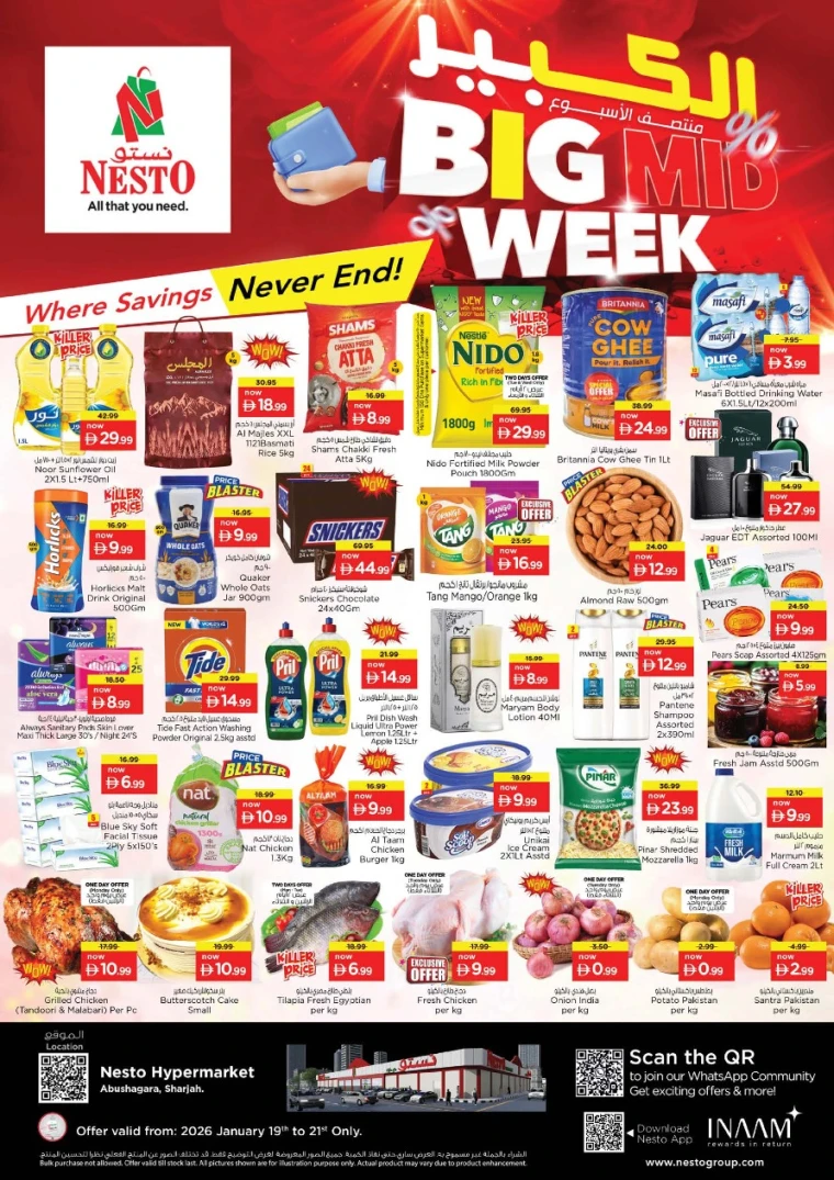 nesto-discounts-abu-shagara-january-19-2026-0