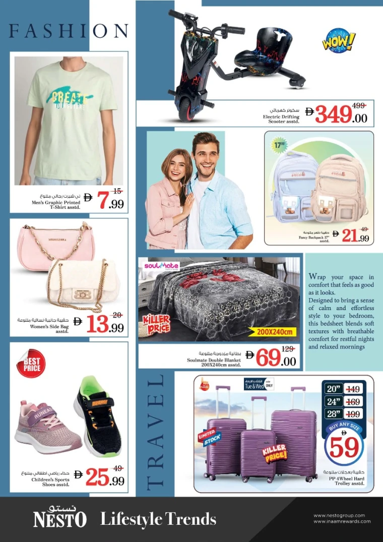 nesto-discounts-abu-shagara-january-19-2026-12