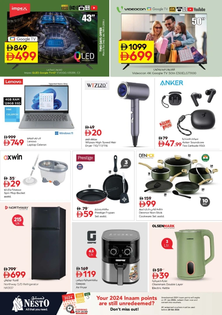 nesto-offers-all-branches-january-19-2026-7