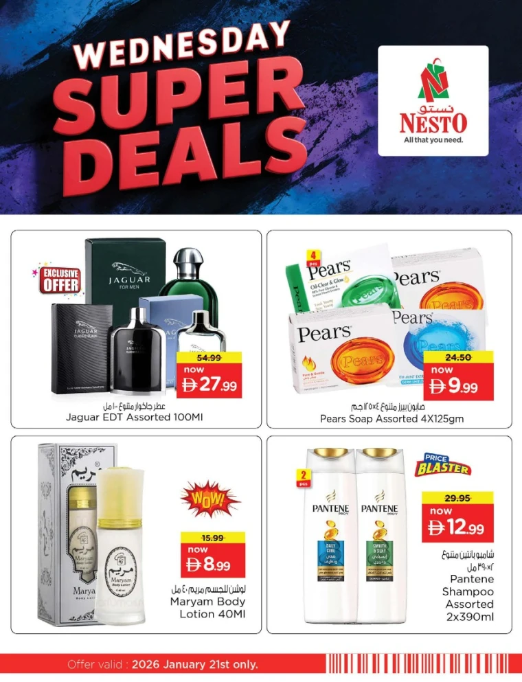 nesto-offers-abu-shagara-january-21-2026-2