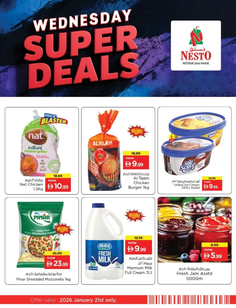 nesto-offers-abu-shagara-january-21-2026-4