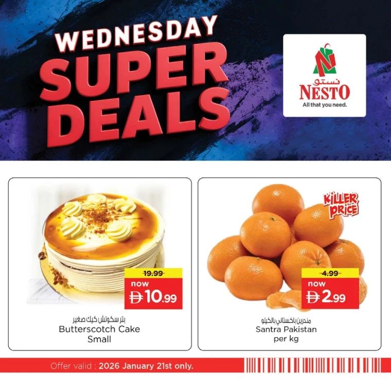 nesto-offers-abu-shagara-january-21-2026-5