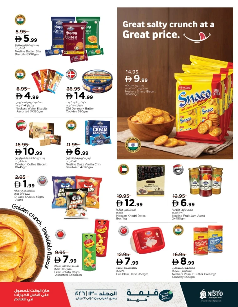 nesto-promotions-all-branches-january-21-2026-1