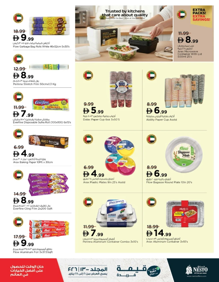 nesto-promotions-all-branches-january-21-2026-10