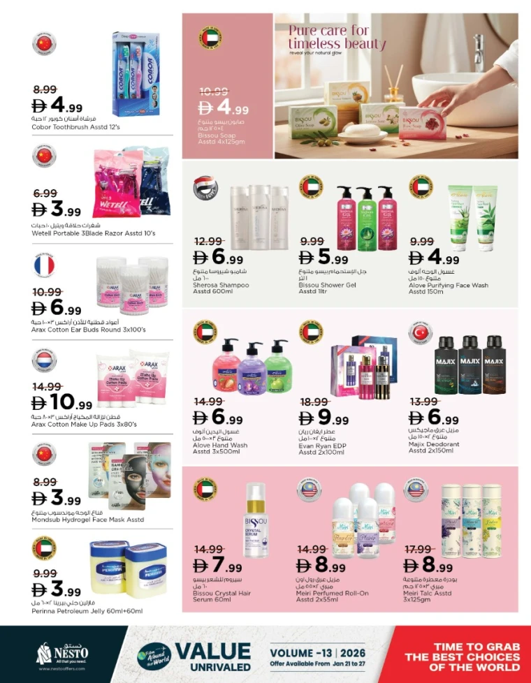 nesto-promotions-all-branches-january-21-2026-11