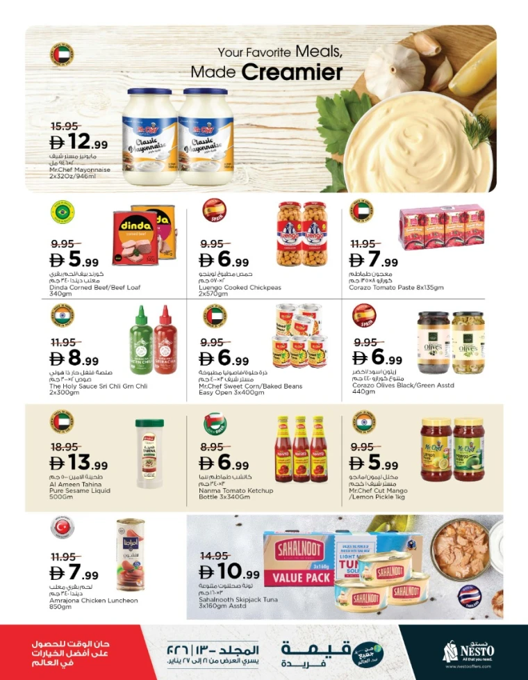 nesto-promotions-all-branches-january-21-2026-3