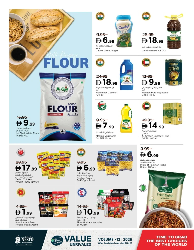 nesto-promotions-all-branches-january-21-2026-6
