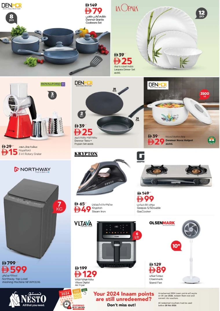 nesto-promotions-al-wahda-january-22-2026-10