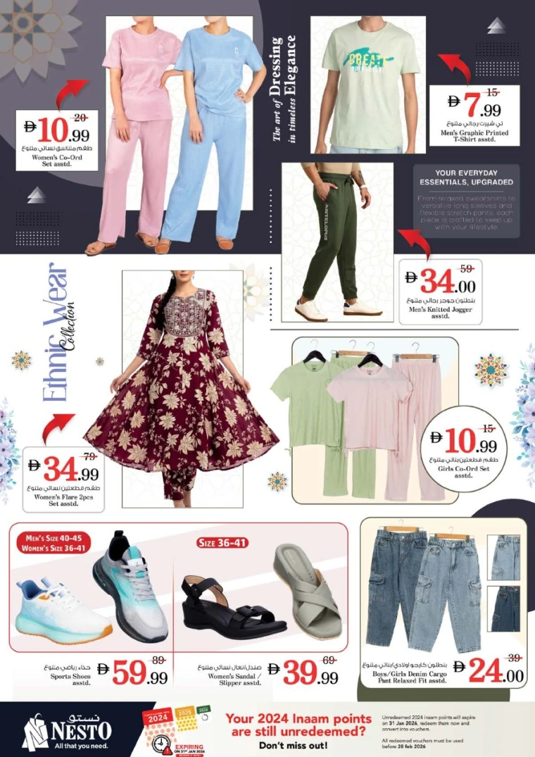 nesto-promotions-al-wahda-january-22-2026-13
