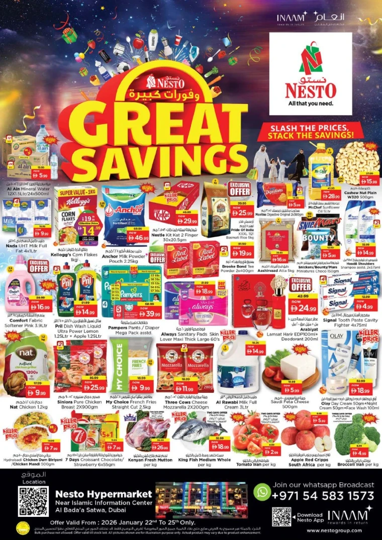 nesto-offers-alsatwa-january-22-2026-0